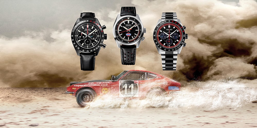 seiko-datsun-limited-edition